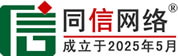 二连浩特道路救援补胎