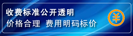 二连浩特换轮胎电话