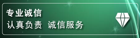 二连浩特道路救援电话