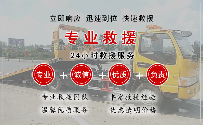二连浩特中途换轮胎电话.jpg"/